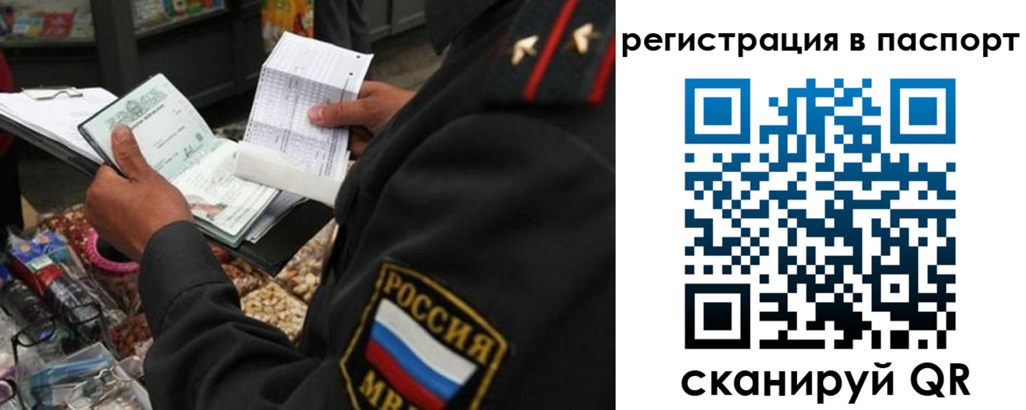 прописка в квартире в Малой Вишере