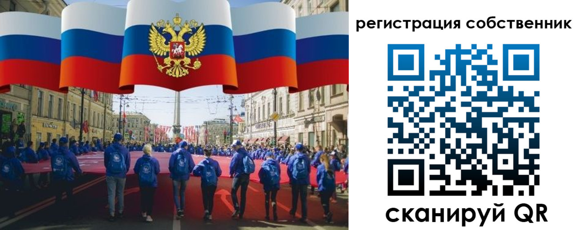 прописка для работы в Малой Вишере