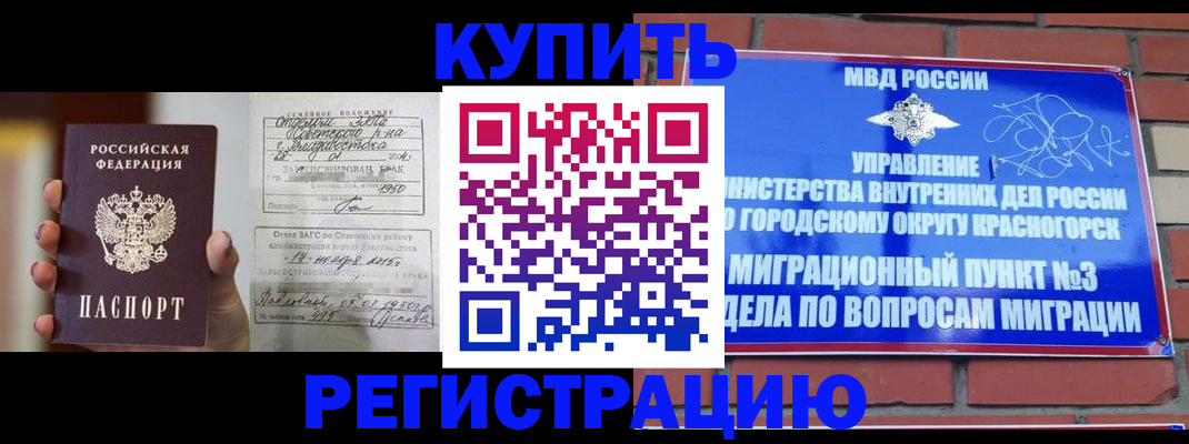 прописка в квартире в Малой Вишере