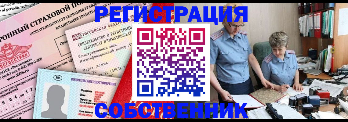 временная регистрация для всех в Малой Вишере