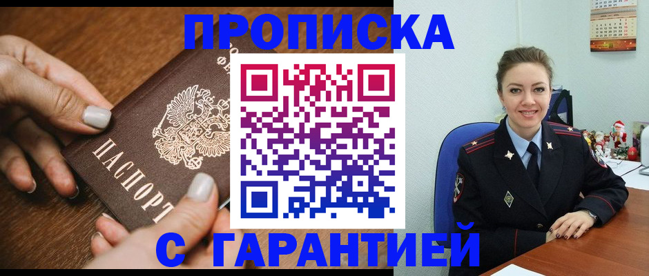 миграционный учет в Малой Вишере