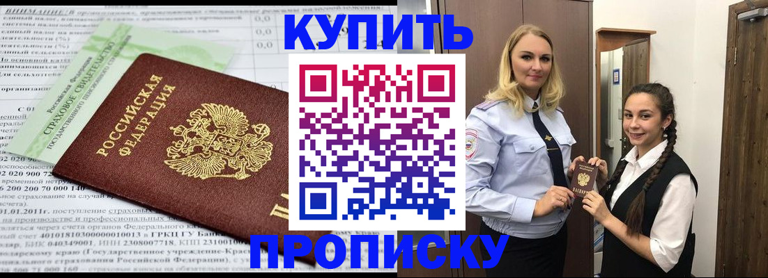 регистрация для школы в Малой Вишере